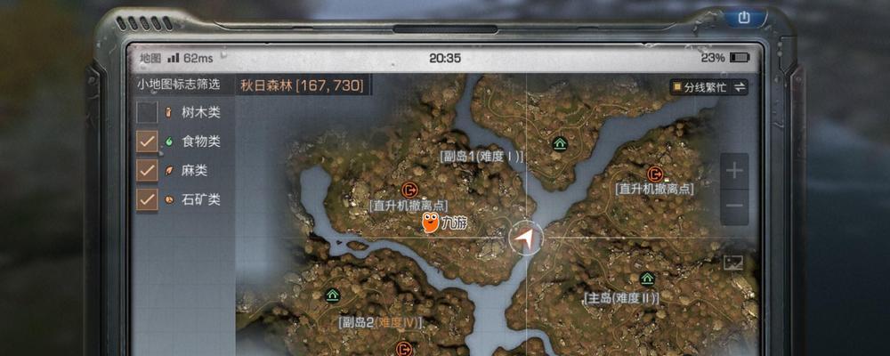 《明日之后》钓鱼熟练度提升攻略（打造高超钓技）