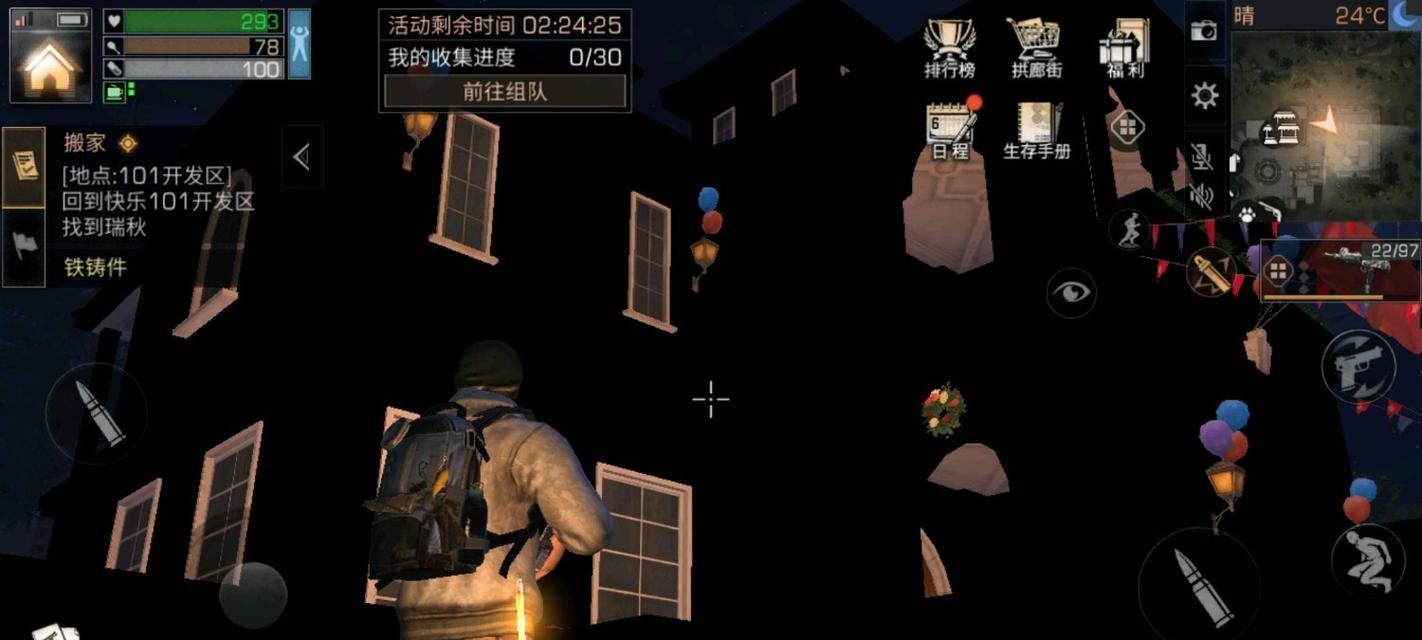 明日之后防抄家房子搭建攻略（让你的家园安全无虞）