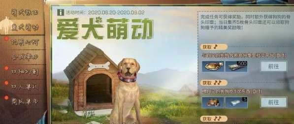 《以明日之后为背景的烤河豚属性料理制作和垂钓方法大全》