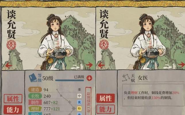 太极图江南百景，开启江南文化之旅（探索江南文化）