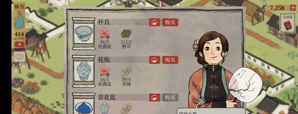 江南百景图天妃宫兑换码获取攻略（天妃宫兑换码的获得方式及注意事项）