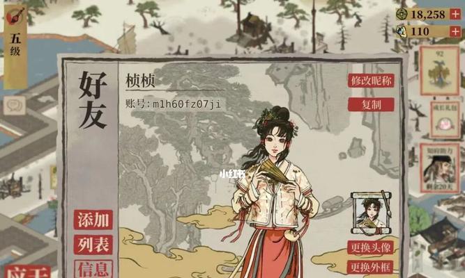 探访江南百景图友情点商店（寻找最美的游戏体验）