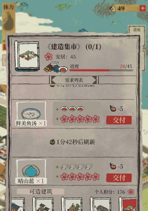 《江南百景图预约奖励》领取攻略（如何领取江南百景图预约奖励）