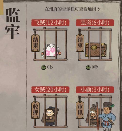 《江南百景图预约奖励》领取攻略（如何领取江南百景图预约奖励）