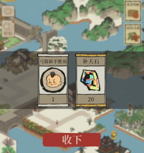 江南百景图振兴计划（以游戏为主）