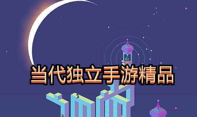 《匠木手游》新手入门指南（打造自己的匠木世界）