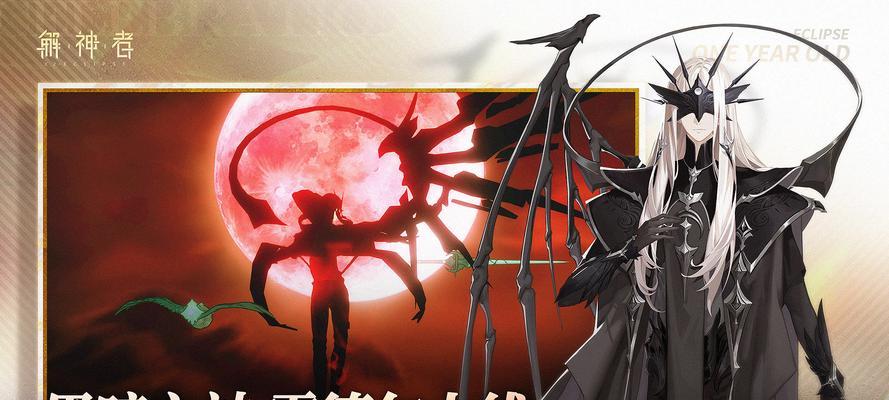 《掌握长庚技能，玩转解神者X2》（解析操作技巧）