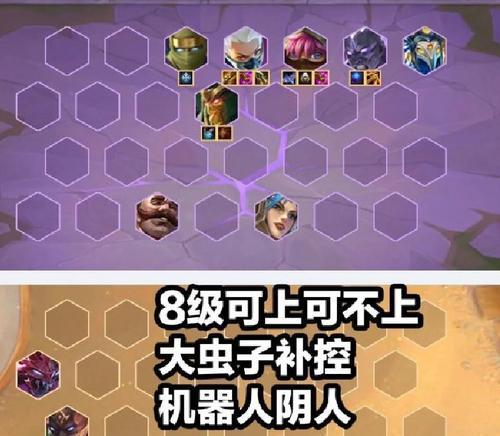 金铲铲之战爆杀流剑姬阵容搭配攻略（用这个阵容成为高分）