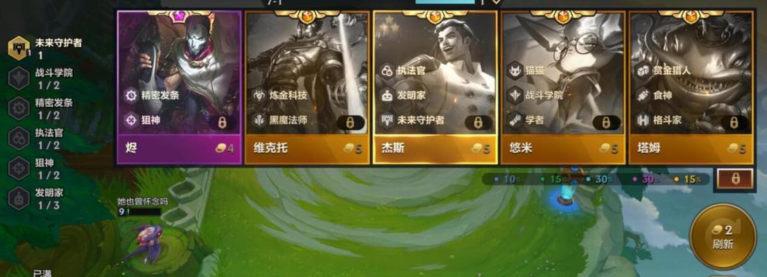 《金铲铲之战》强力输出手一览（掌握强力输出手的技巧和策略）