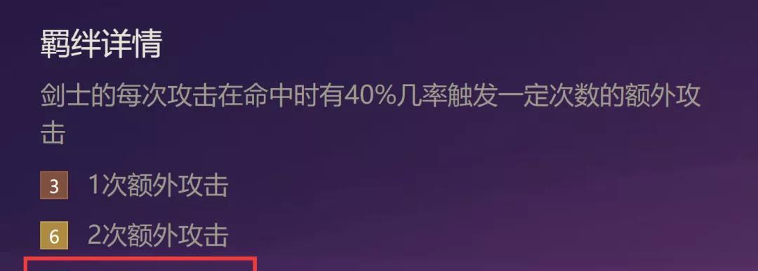 《金铲铲之战》无畏重炮出装攻略（如何利用无畏重炮成为战场上的）