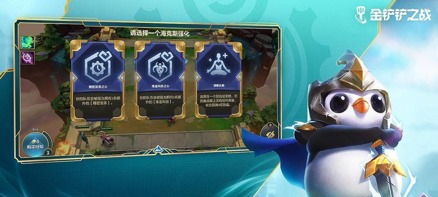 金铲铲之战幽魂法师第三关攻略（打败幽魂法师）