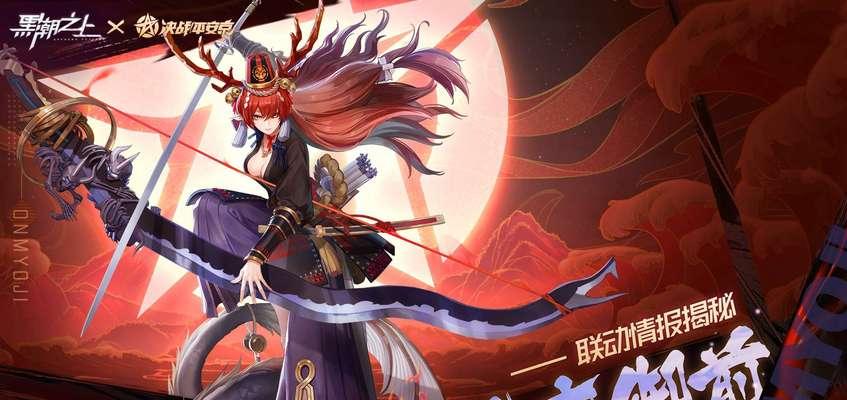 揭秘《神都夜行录》新角色，他是谁（最新联动《决战平安京》带来的新角色是谁）