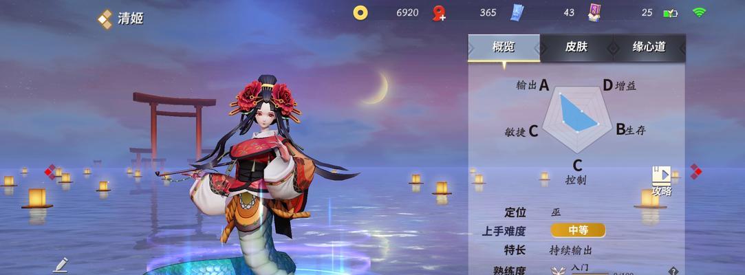 决战平安京思愿必至（如何在游戏中交换皮肤）