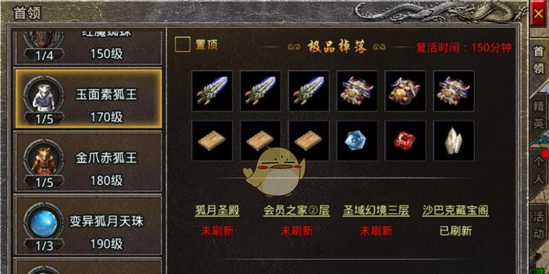 《烙印探险队装备攻略》（用以卡机为主的全面指南）