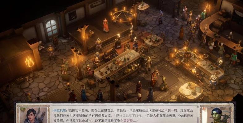 《探秘开拓者正义之怒眷泽城》（解密攻略）