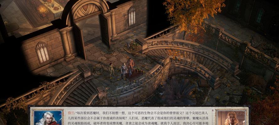 揭秘开拓者正义之怒象牙迷堂钥匙攻略（通过1个解锁象牙迷堂）