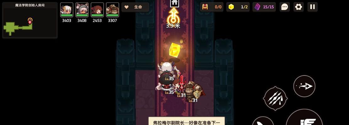 《坎公骑冠剑3-1》宝箱收集攻略（收集所有宝箱）