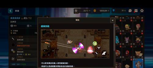 《封印女神》中坎公骑冠剑的作用一览（用神器保卫世界）