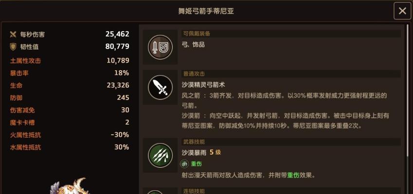 《封印女神》中坎公骑冠剑的作用一览（用神器保卫世界）