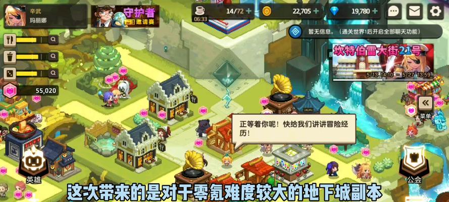 以坎公骑冠剑浮游城特殊建筑介绍（探索游戏中的独特建筑之美）