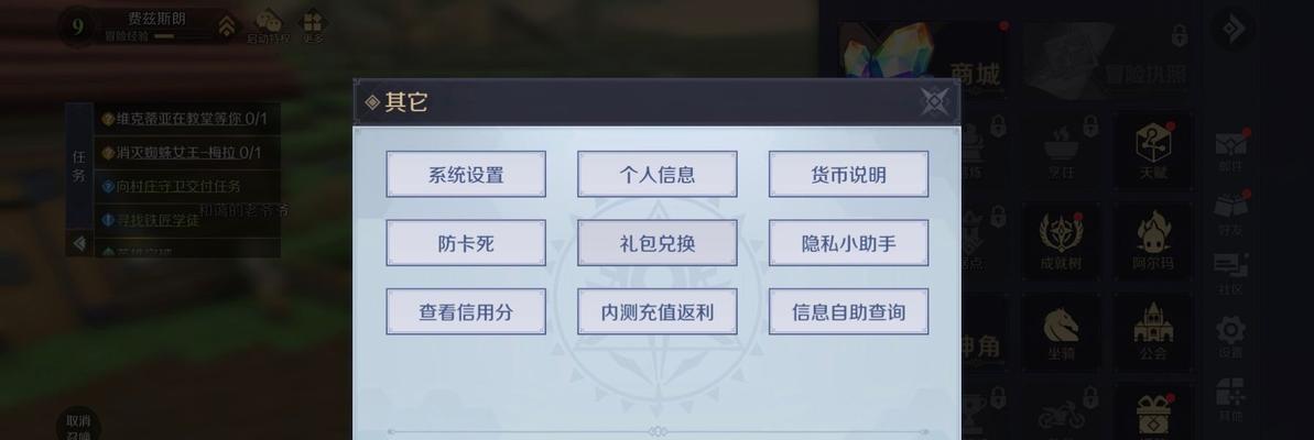 《神角技巧宝石熊的手坐骑获取方法》（如何通过完成成就获取手坐骑）