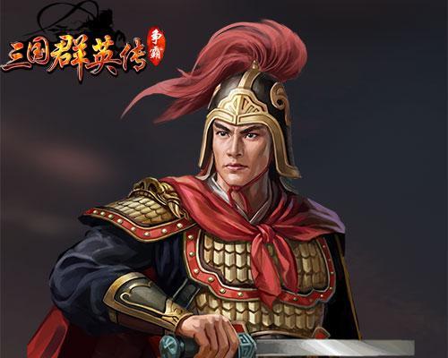 以胜者为王，《三国群英传-争霸》争霸攻略（一战成名）
