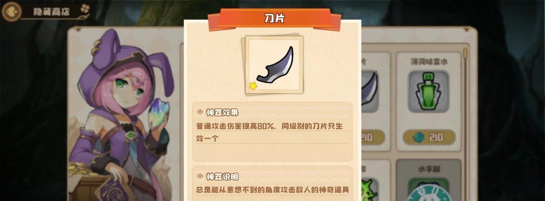 以四叶草剧场胡萝卜为基础的高性价比游戏推荐（最有效的游戏方案与技巧）