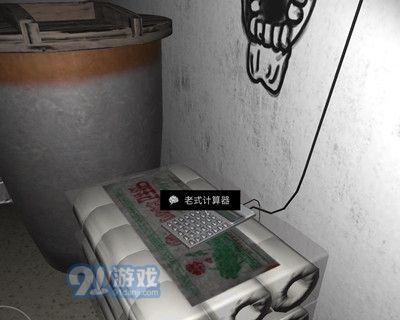 孙美琪疑案（游戏规则）