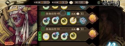 天地劫幽城再临鹿沼依的完美培养法（掌握这些技巧）
