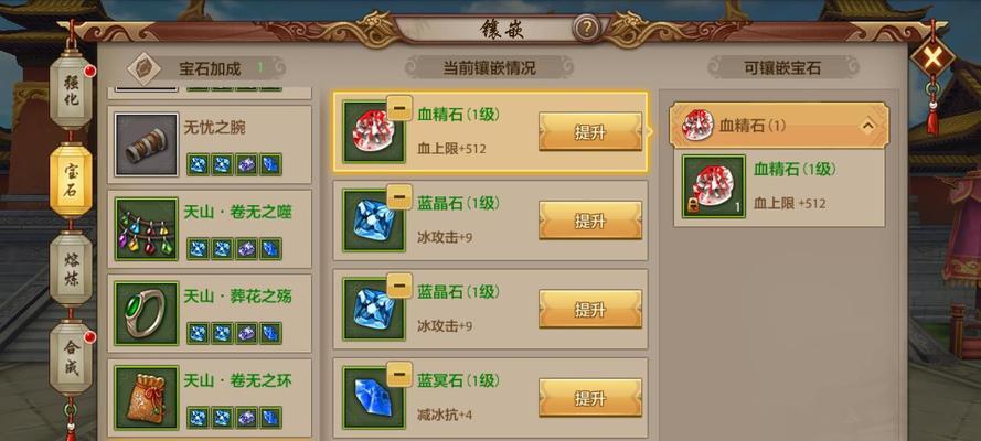 如何在天龙八部手游中提升战力（全面提高游戏技巧）