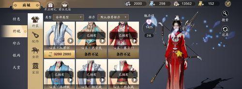 《天涯明月刀手游》帮贡获得攻略（如何快速获取帮贡）