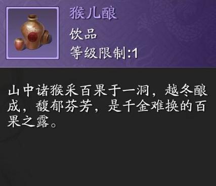 《天涯明月刀手游》钓明玉子攻略（明玉子在哪钓）