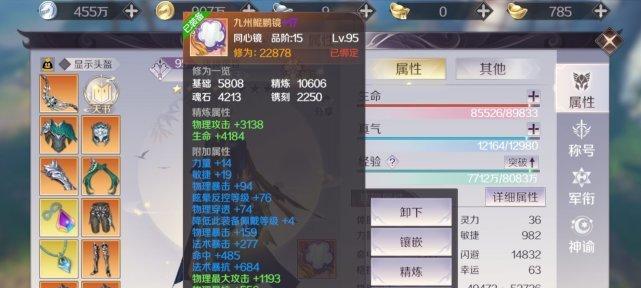 完美世界手游妖兽攻略（加点属性技能搭配指南）