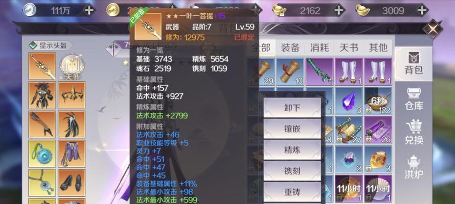 完美世界手游妖兽攻略（加点属性技能搭配指南）