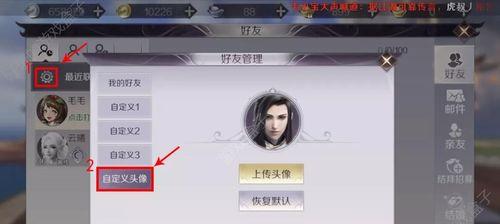 完美世界手游装备重铸技巧攻略（打造属于你的最强装备）