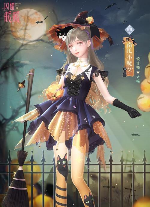 《魔域口袋版》万圣节捉妖新玩法，妖怪大集结（以万圣节为主题）
