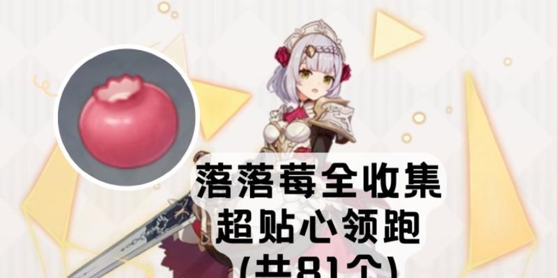 《万象物语》中丽莎的技能及共鸣材料详解（掌控天地之力）