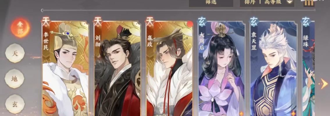 《忘川风华录》中灵器重蕴技巧和思路详解（游戏中如何重蕴灵器）