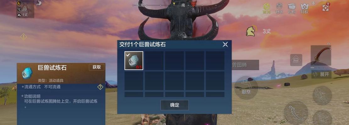 探究妄想山海神秘图腾的建筑用途（揭秘游戏中神秘图腾的神奇功能）