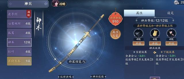 侠客峨眉临济功和虎爪功一周目满级攻略（学习侠客峨眉临济功和虎爪功的技巧和要点）