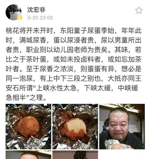 《侠客童子尿》童子尿获取攻略大揭秘（成为侠客必备的童子尿获取技巧）