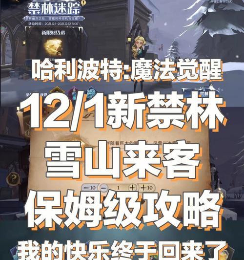 大侠刷图攻略——高难度副本打法分享（以我也是大侠为例）