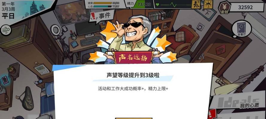 探寻华夏夏商周占卜事件的奥秘（以无悔为主的占卜游戏）