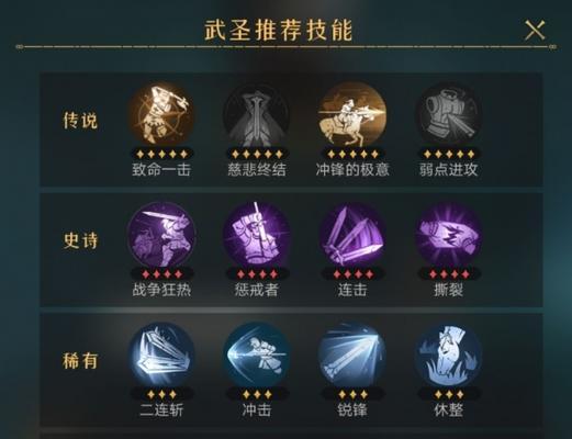 《无尽大冒险》零氪玩家攻略详解（如何在无尽大冒险中成为玩家）