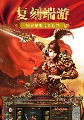 无尽远征之红色立足龙坐骑获取攻略（如何快速获取红色立足龙坐骑）