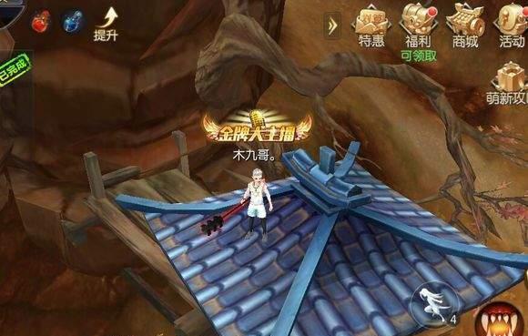 《以武林外传手游》奇遇任务攻略（多少级能接奇遇任务）