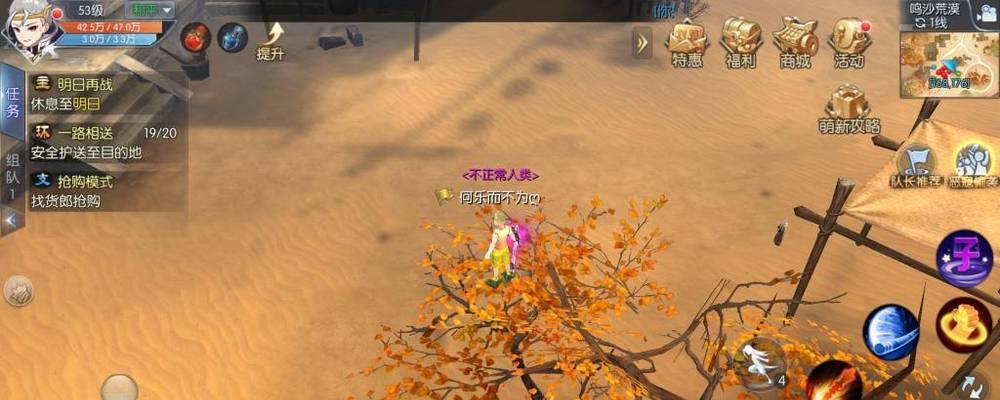 以武林外传手游装备分解详解（如何分解装备）