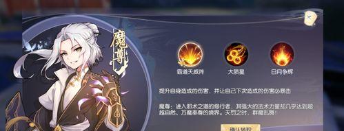 《以武林外传手游》天师加点攻略（天师技能加点详解）