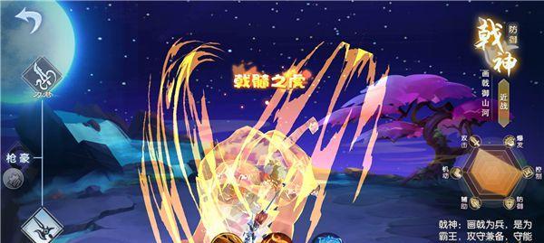 《以武林外传手游》戟神技能加点攻略（打造戟神）