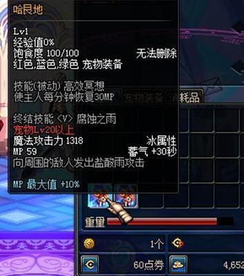 夕阳热气球莎士比亚——穿越时空的经典角色扮演游戏（体验文艺复兴时期的文化氛围）